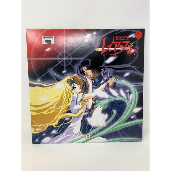 Anime Laserdisc Magic‎ Knight RayEarth Volume 5 POLV-3105 - Picture 6 of 7